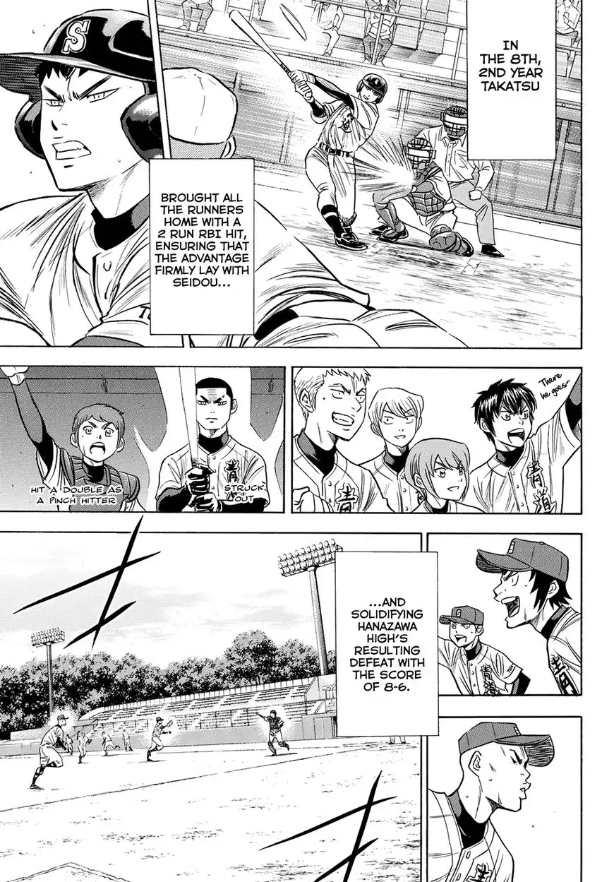 Daiya no A - Act II Chapter 75 19